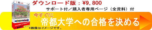 ダウンロードボタン