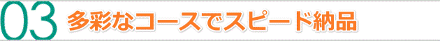 様々な決済システム