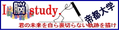 帝都大学へのビジョン